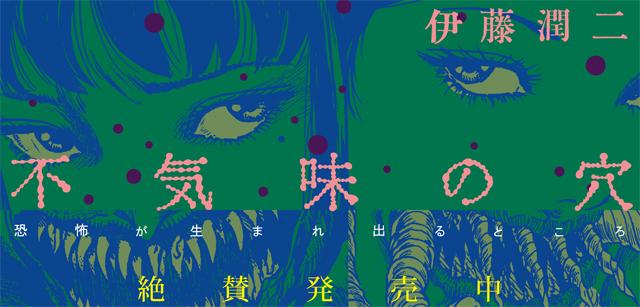 ソノラマプラス[マンガ無料ためし読み]